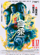 av 一区二区三区四区
